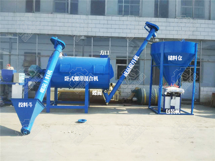 干粉混合機簡易生產線 - 副本